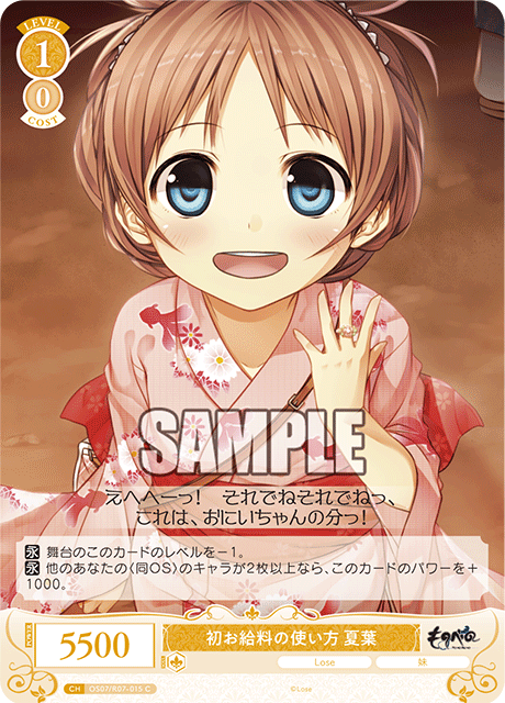 How I spent my first paycheck - Natsuha