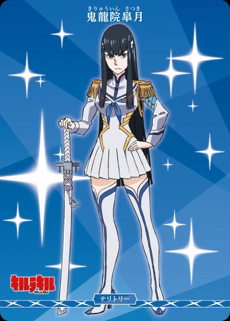 Threads of Fate / Satsuki Kiryuin