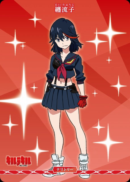 Imitation Gold / Ryuko Matoi