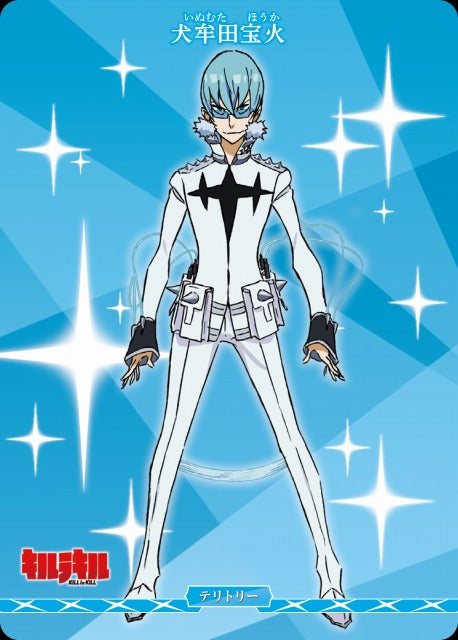 イミテイション・ゴールド / 犬牟田宝火