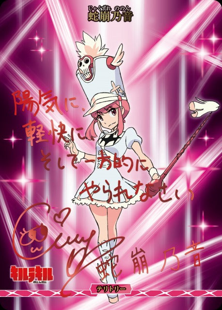 Imitation Gold / Nonoka Hebizuka