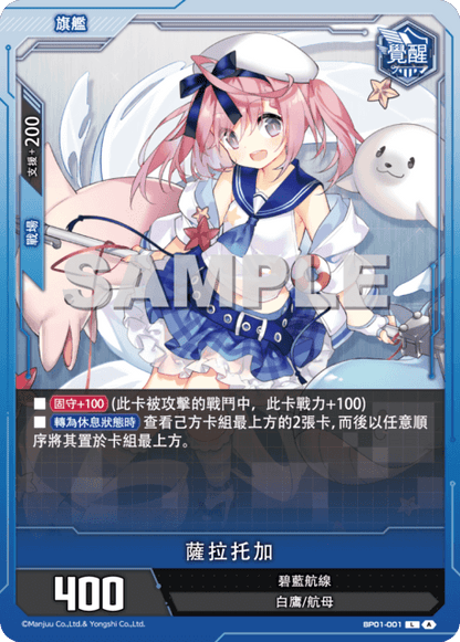 Saratoga