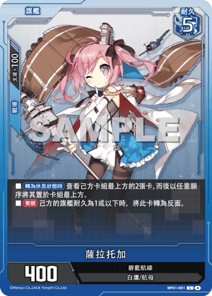 Saratoga