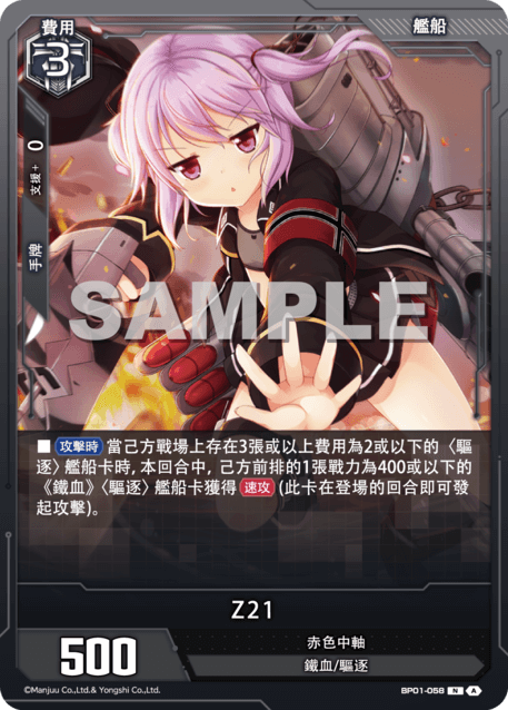 Z21