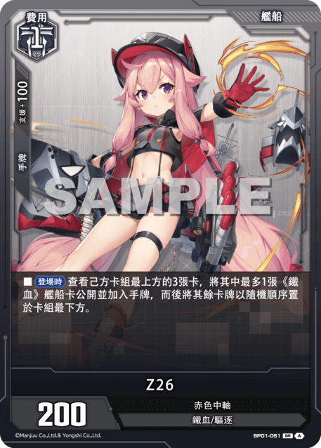Z26