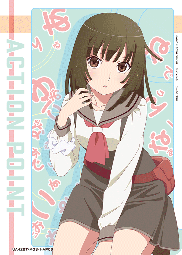 AP Card