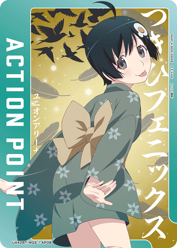 AP Card