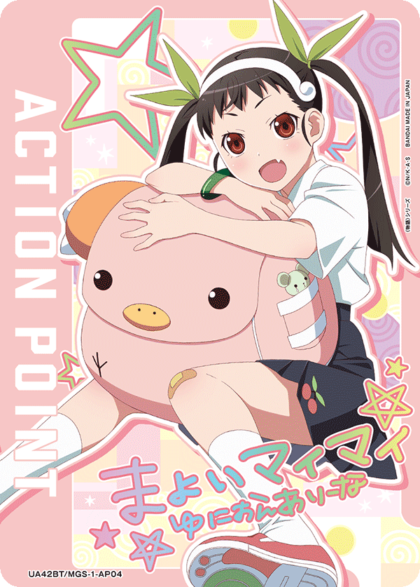 AP Card