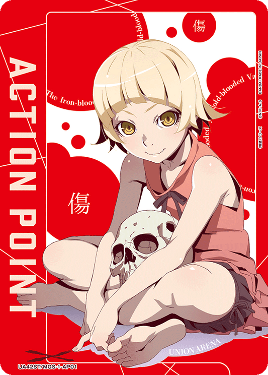 AP Card