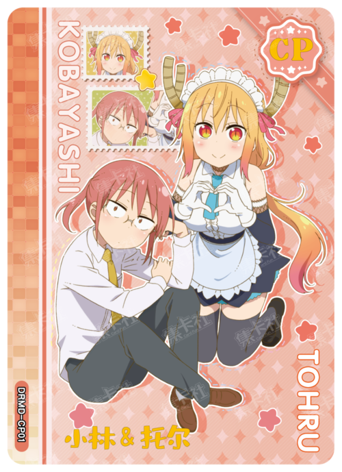 Kobayashi & Tohru