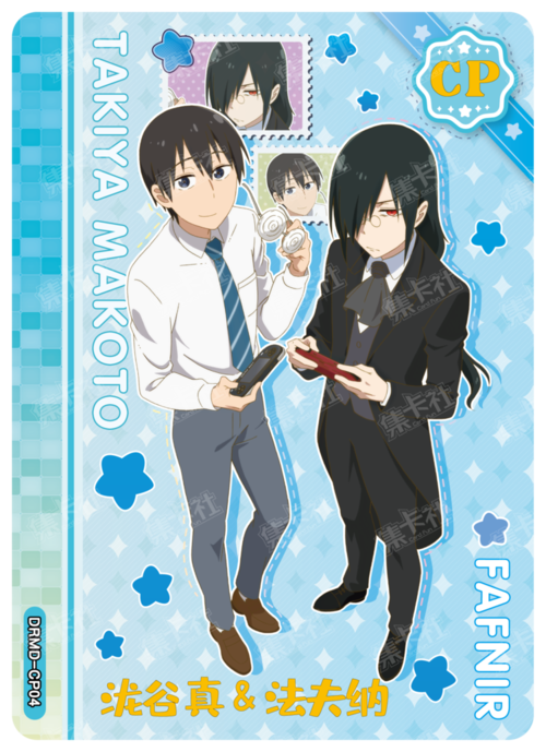Takiya Makoto & Fafnir