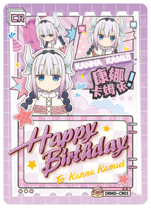 Happy Birthday To Kanna Kamui