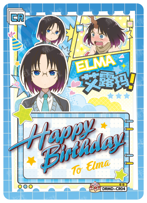 Happy Birthday To Elma