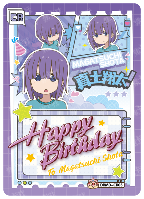 Happy Birthday To Magatsuchi Shota