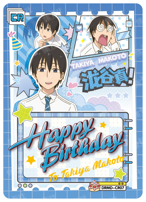 Happy Birthday To Takiya Makoto