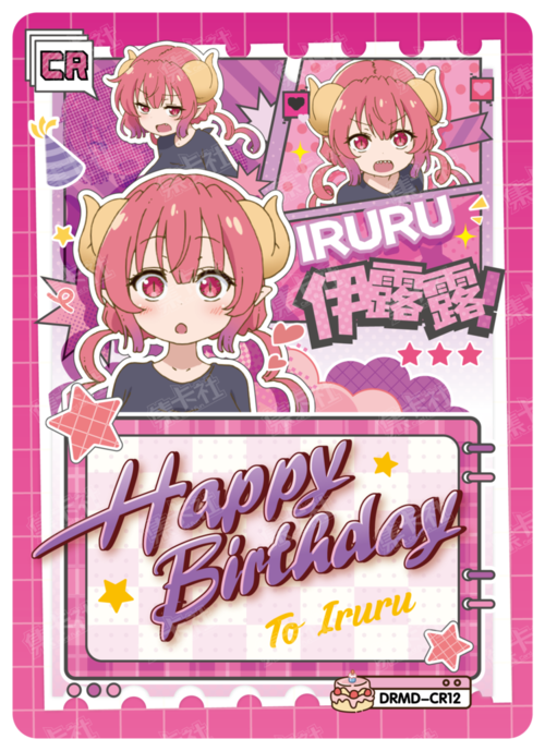 Happy Birthday To Iruru