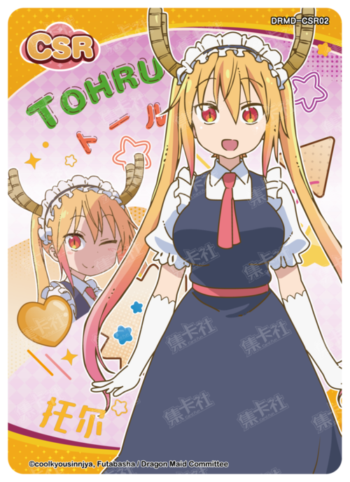 Tohru