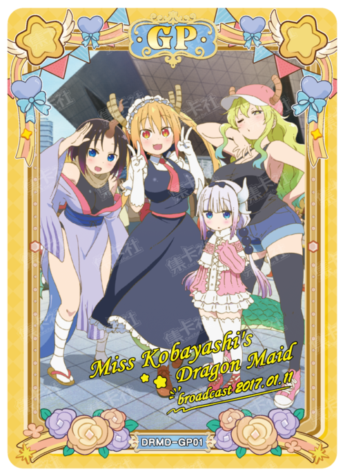 Miss Kobayashi's Dragon Maid