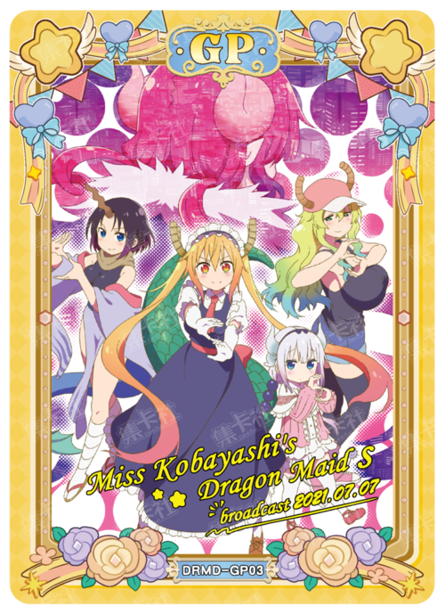 Miss Kobayashi's Dragon Maid