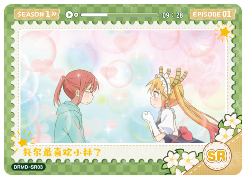 Tohru loves kobaysashi the most