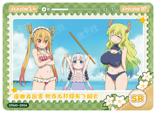 Kanna is amazing! She smashed the watermelon to pirces!