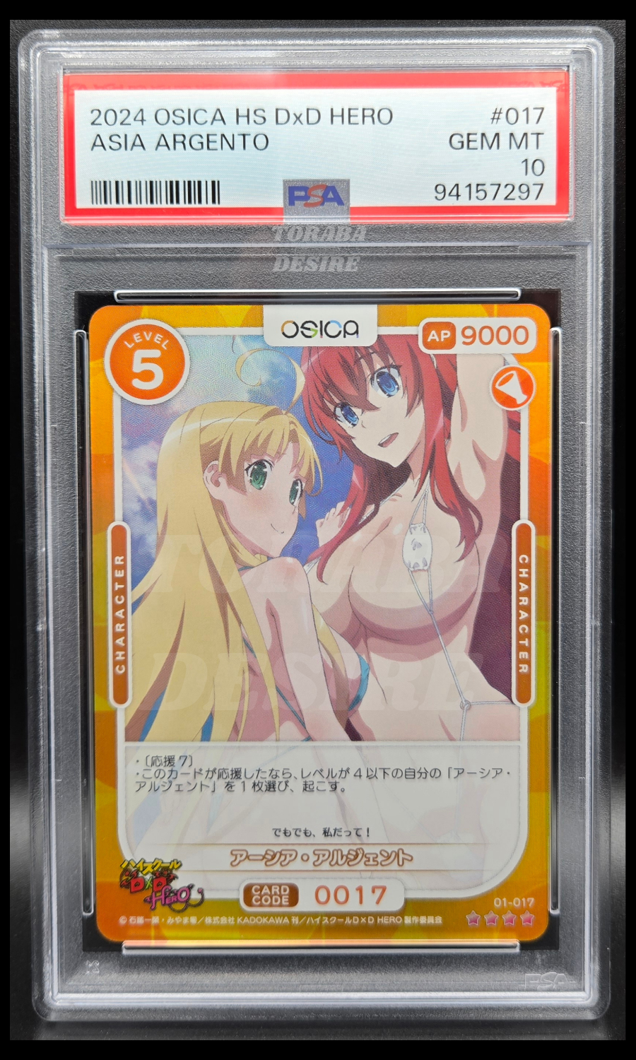 PSA 10 - Asia Argento