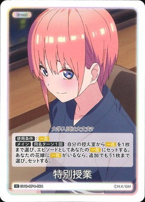 Special Classes