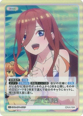 Enjoy the pool
