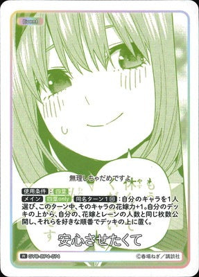I want to reassure you.