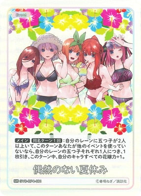 An unexpected summer vacation