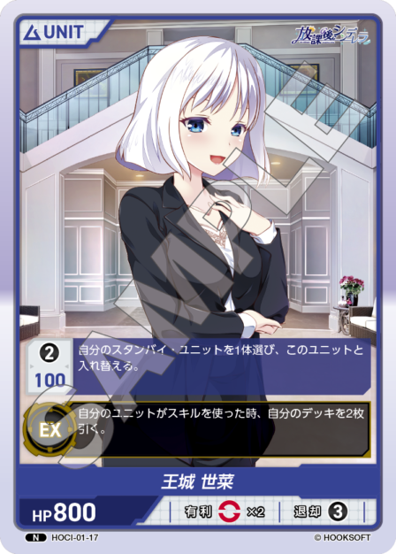 Sena Ojo