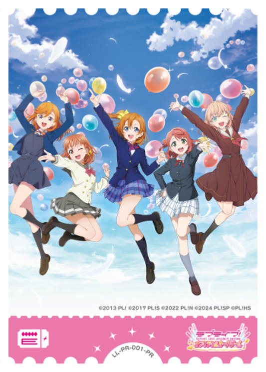Love Live! Official Card Game