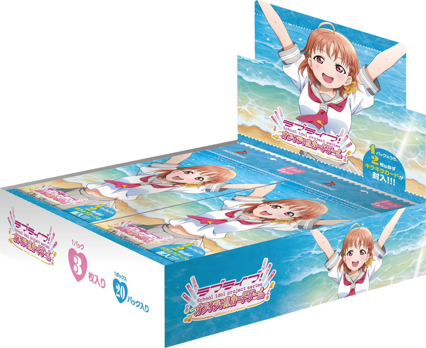 Premium Booster Love Live! Sunshine!!