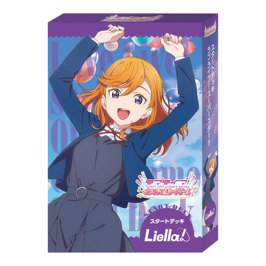Love Live! Superstar!! Starter Deck