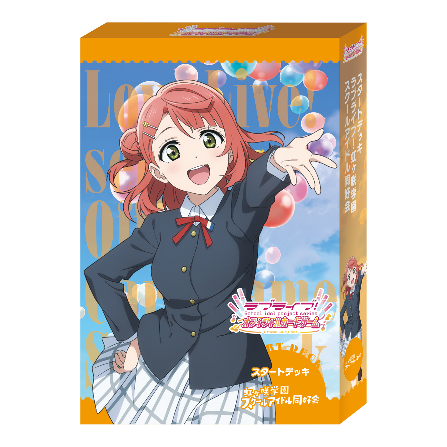 Love Live! Nijigasaki High School Idol Club Starter Deck