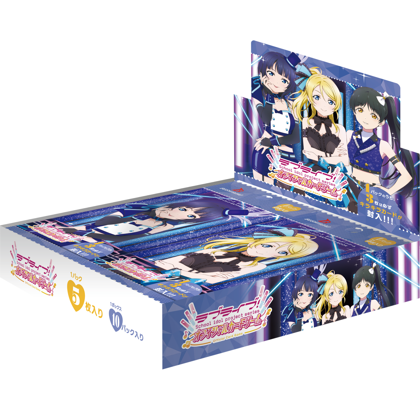 SAPPHIRE MOON Booster Box