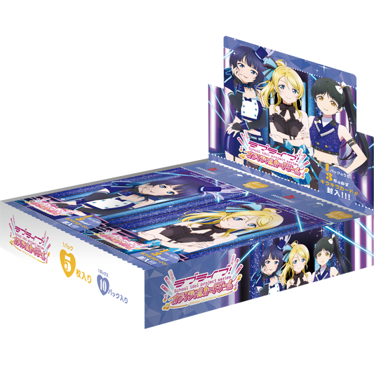 SAPPHIRE MOON Booster Box