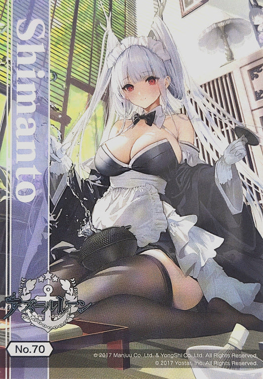 Shimanto