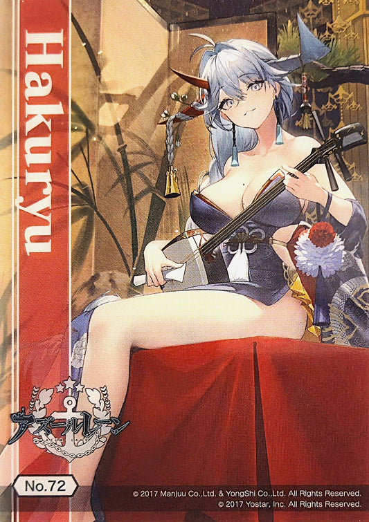 Hakuryu