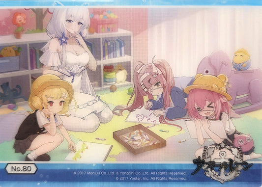 Daycare