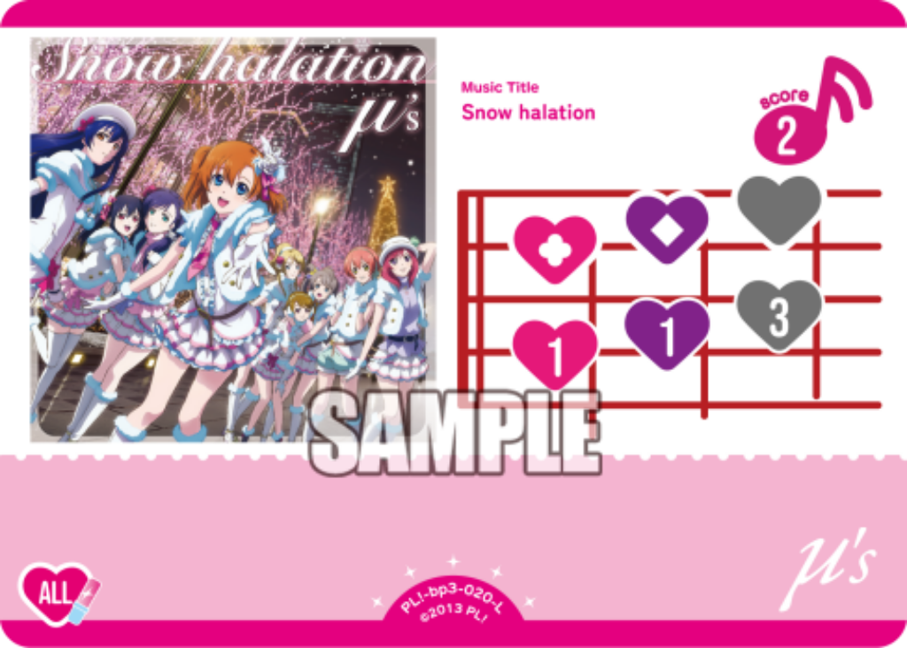 Snow halation