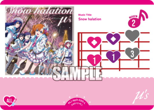 Snow halation
