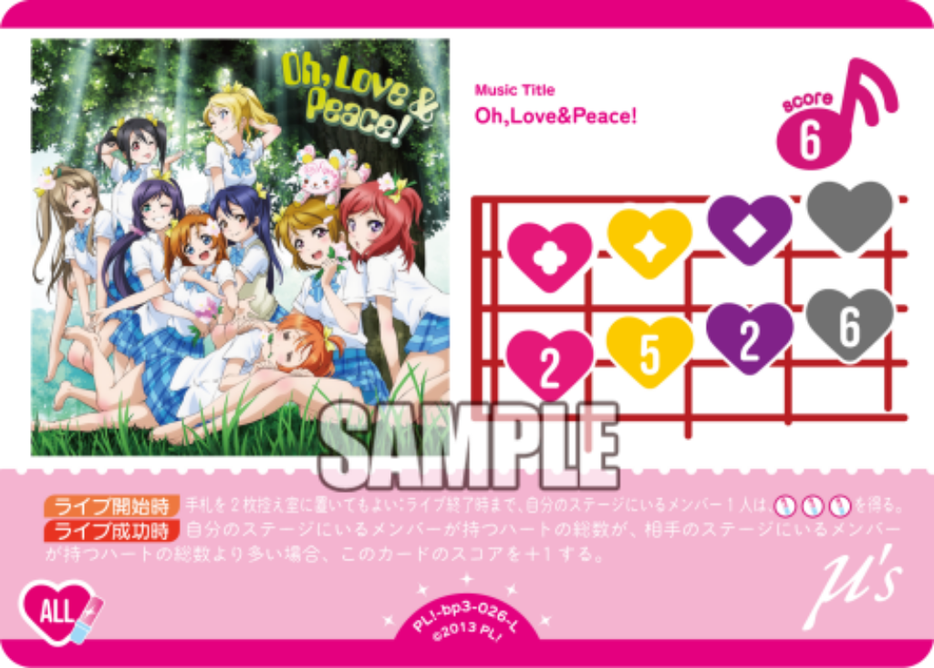 Oh,Love&Peace!