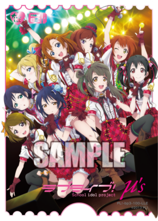 μ's First LoveLive!