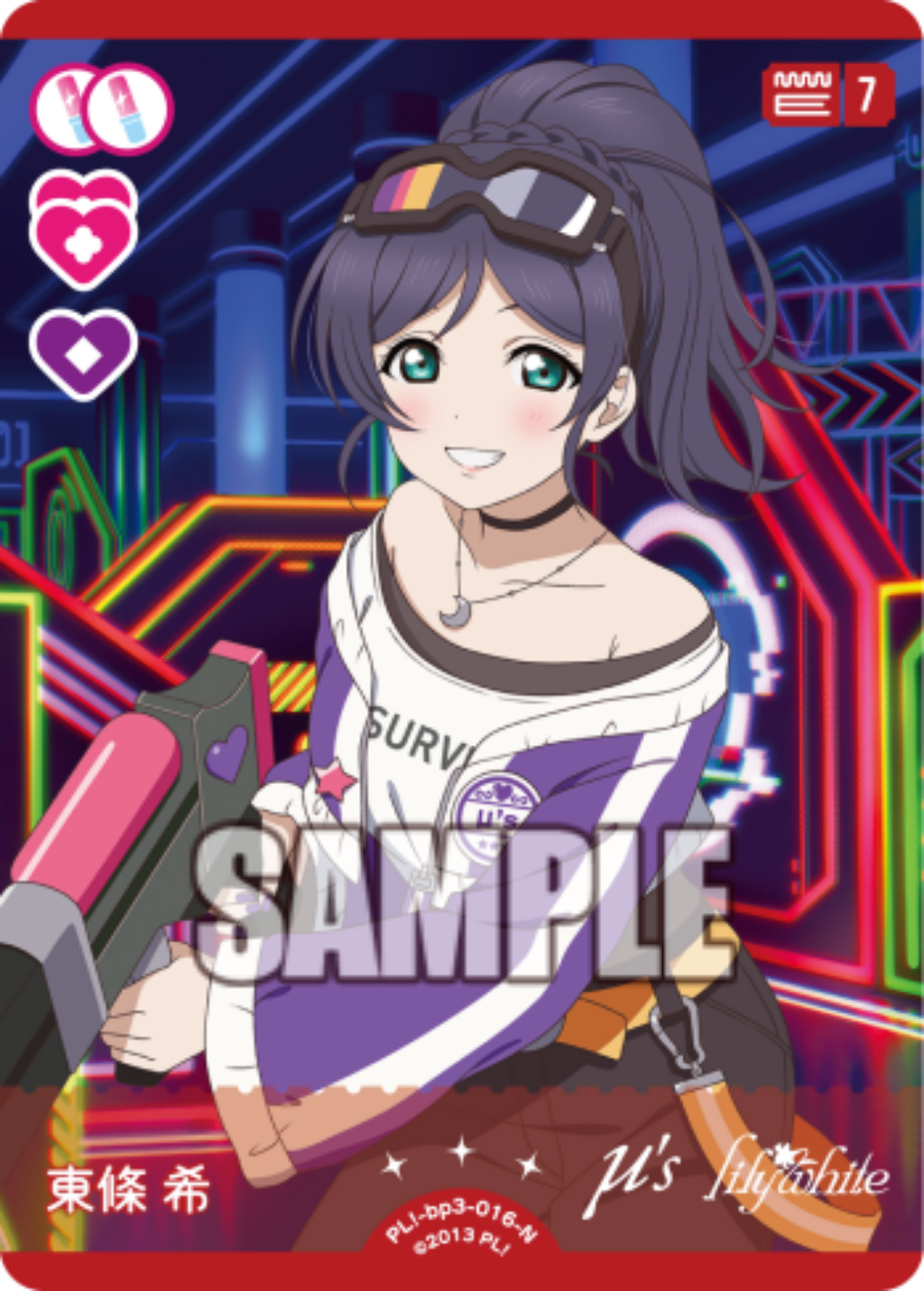 Nozomi Tojo