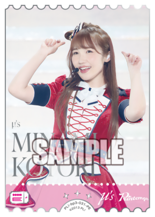 MINAMI KOTORI