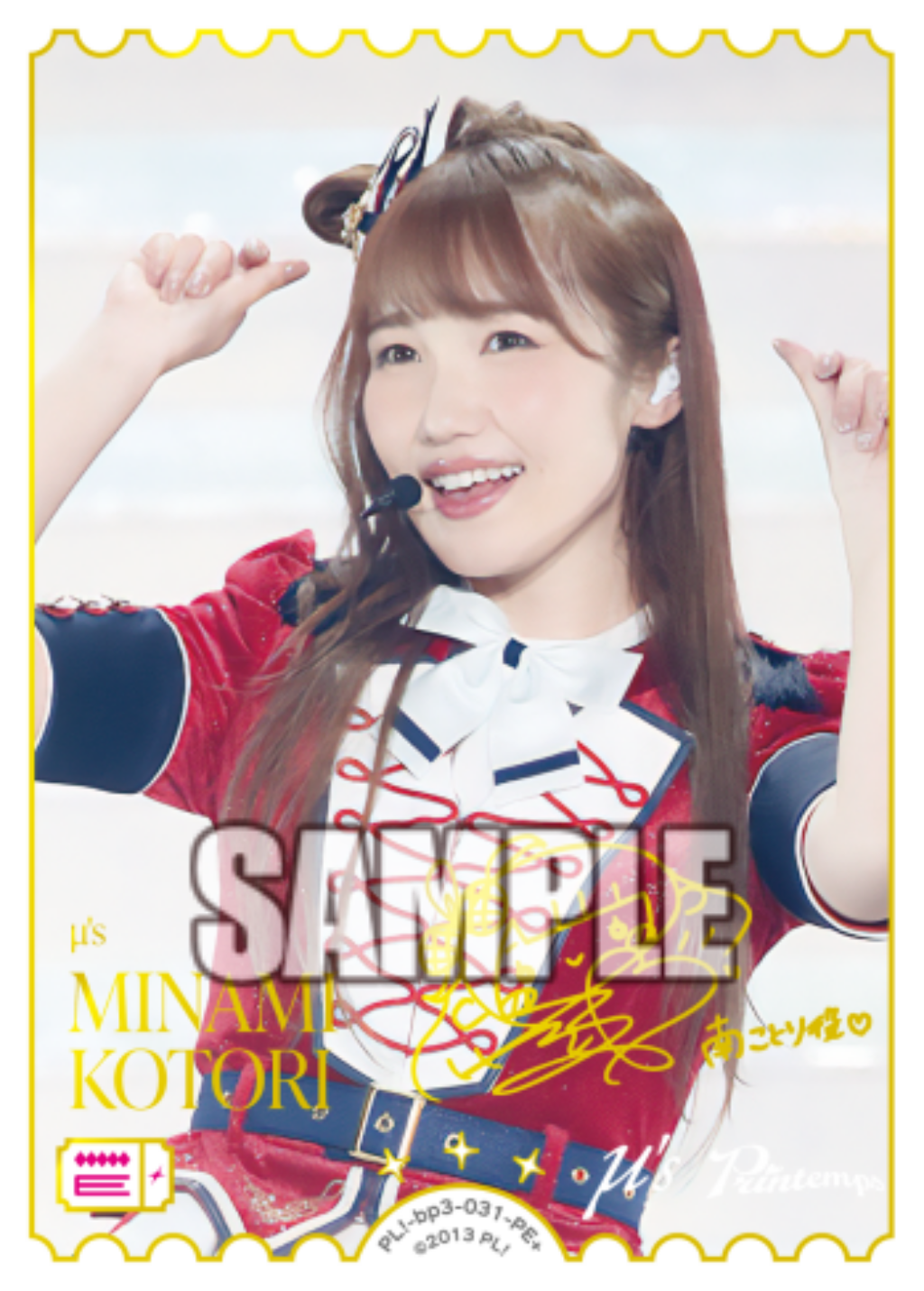 MINAMI KOTORI