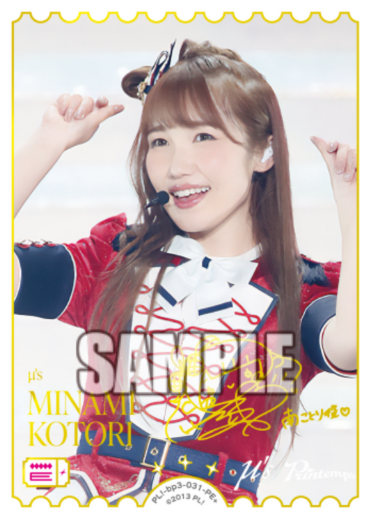 MINAMI KOTORI