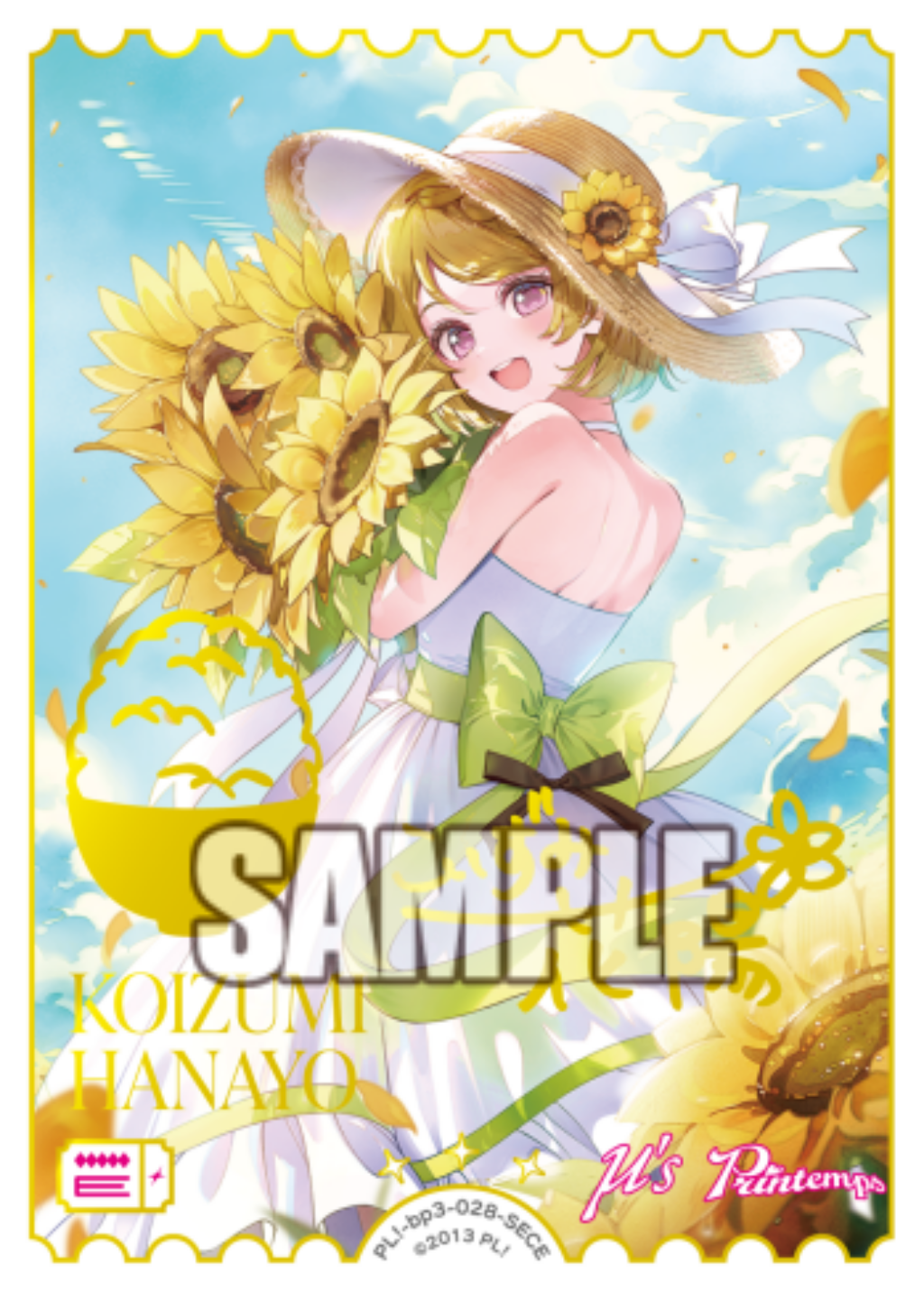 Hanayo Koizumi