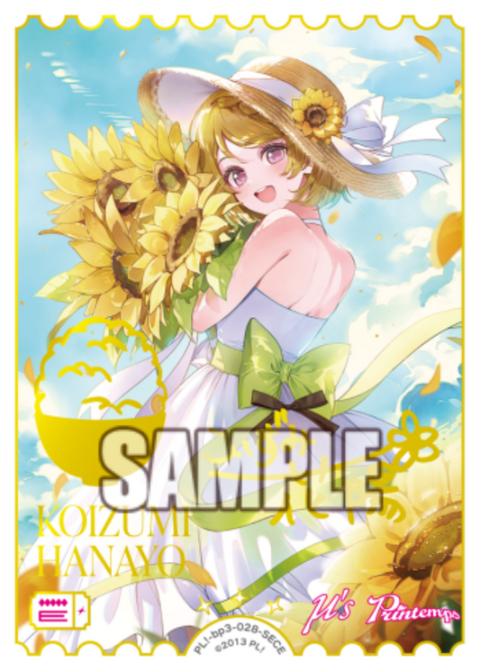 Hanayo Koizumi